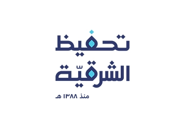 جمعية بصمت - خير الناس أنفعهم للناس